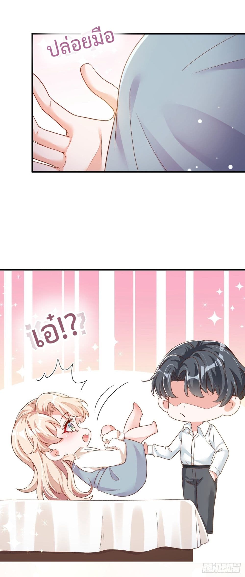 Whispers of The Devil 29 (5)